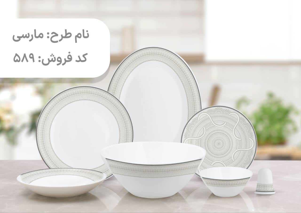 متنوع ترین مدلهای آرکوپال